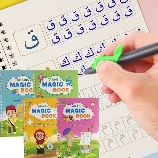 Magic Book – الكتاب السحري