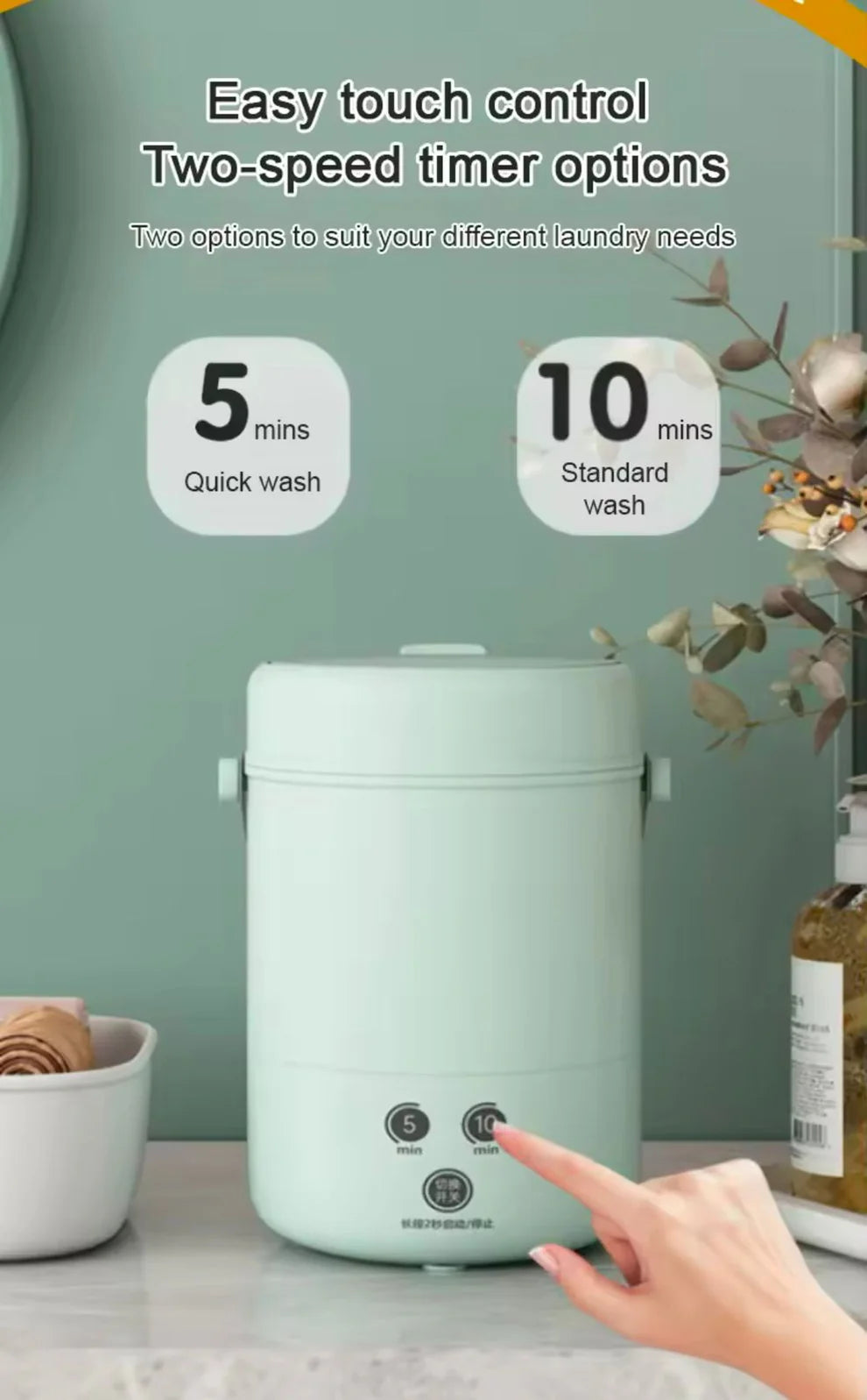 Mini Washing Machine – غسالة صغيرة جديدة